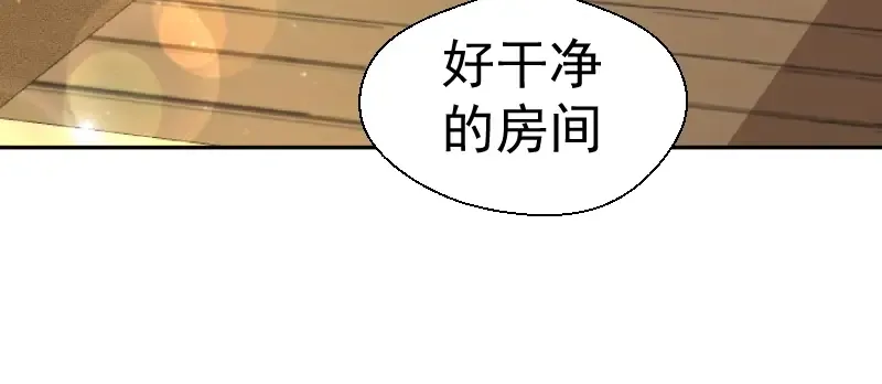 第38话 土御门宏树 第102页