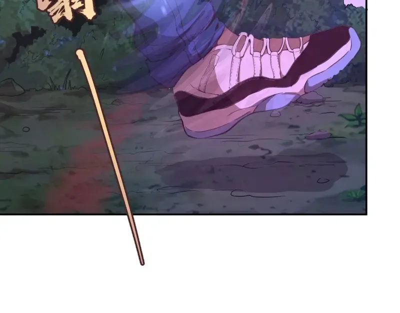 第38话 土御门宏树 第166页