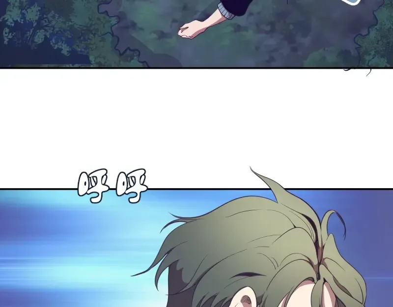 第38话 土御门宏树 第169页