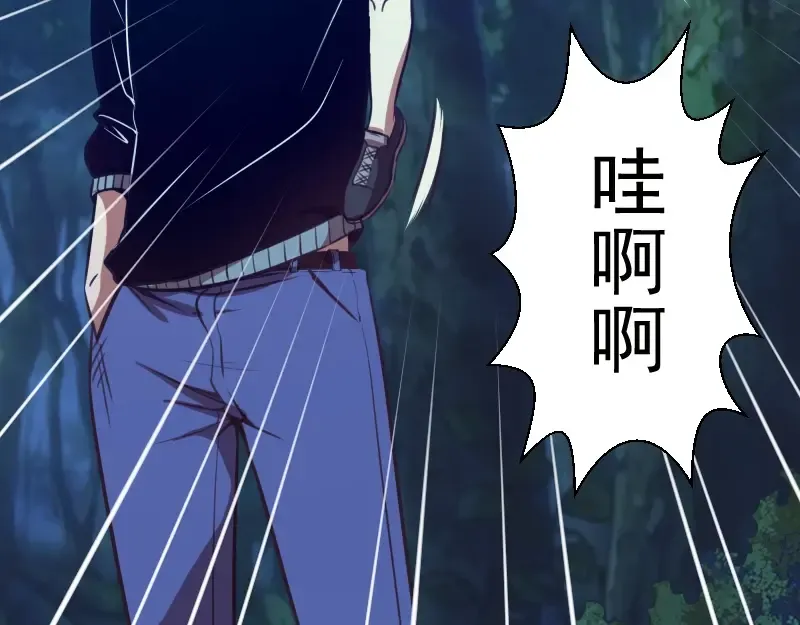 第38话 土御门宏树 第173页