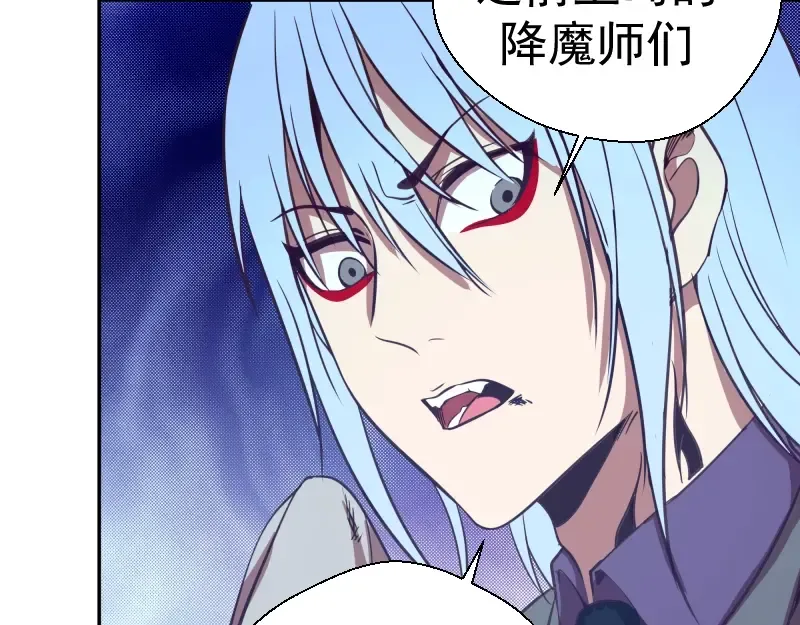 第38话 土御门宏树 第186页