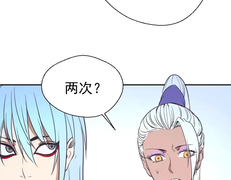 第38话 土御门宏树 第189页