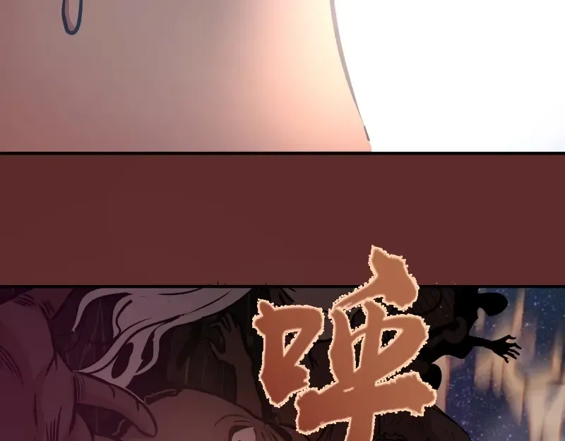 第38话 土御门宏树 第211页