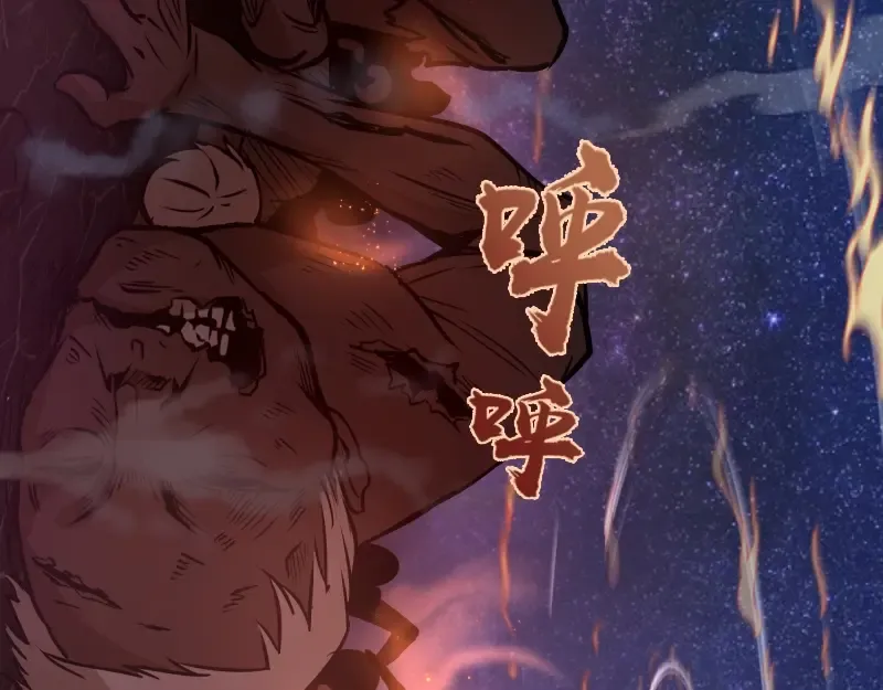 第38话 土御门宏树 第213页