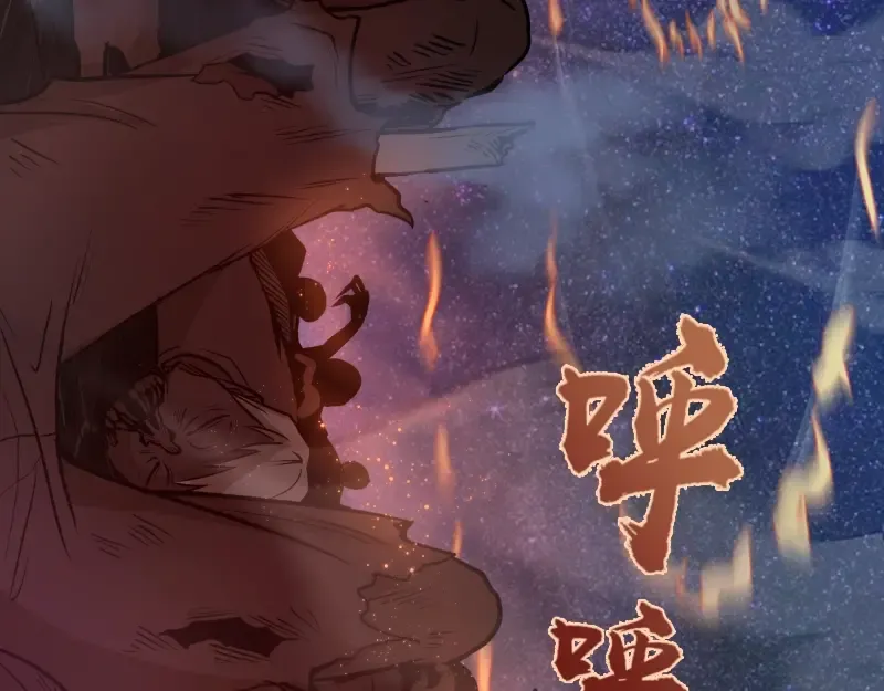 第38话 土御门宏树 第215页