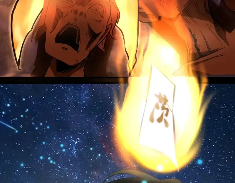 第38话 土御门宏树 第221页