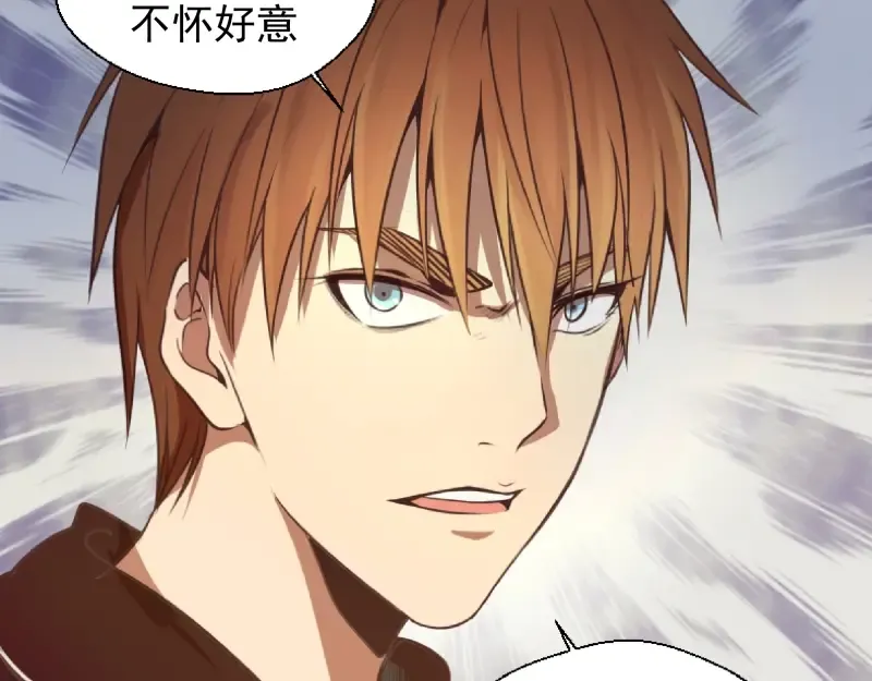 第38话 土御门宏树 第233页