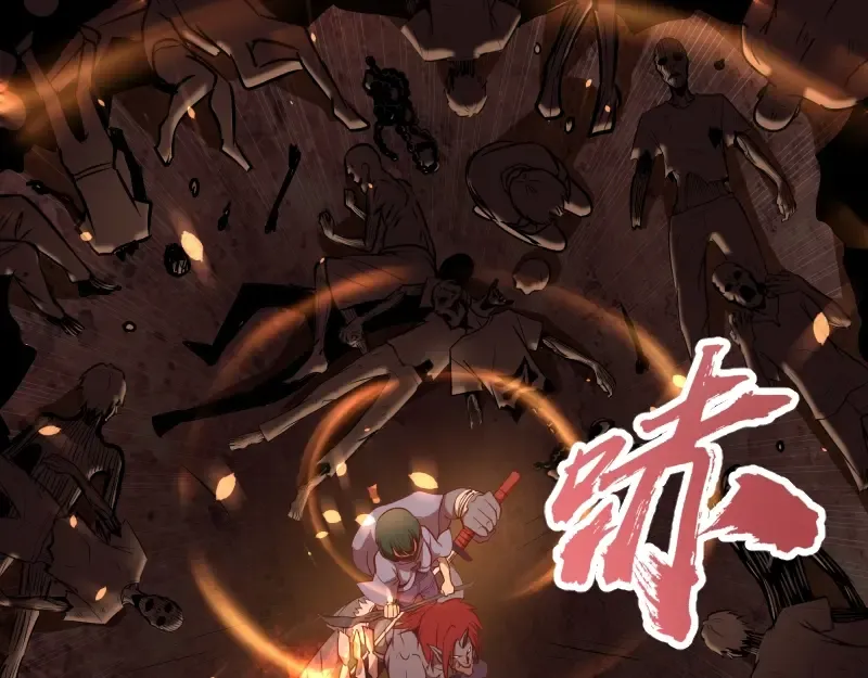 第39话 宏树的实力！ 第5页