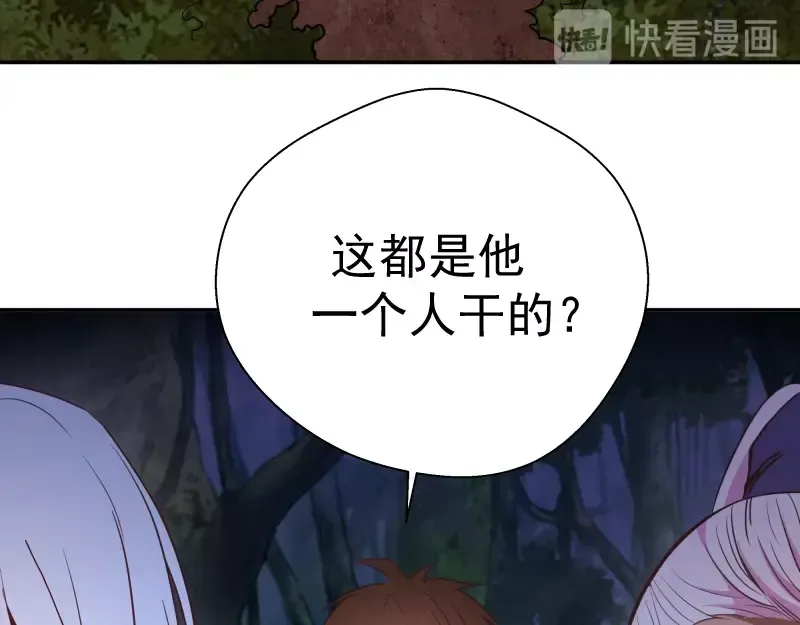 第39话 宏树的实力！ 第10页