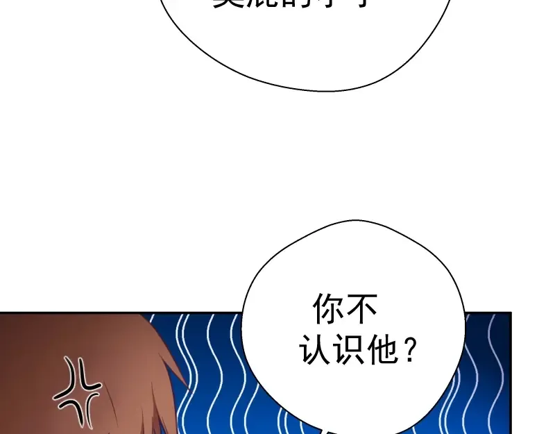 第39话 宏树的实力！ 第12页