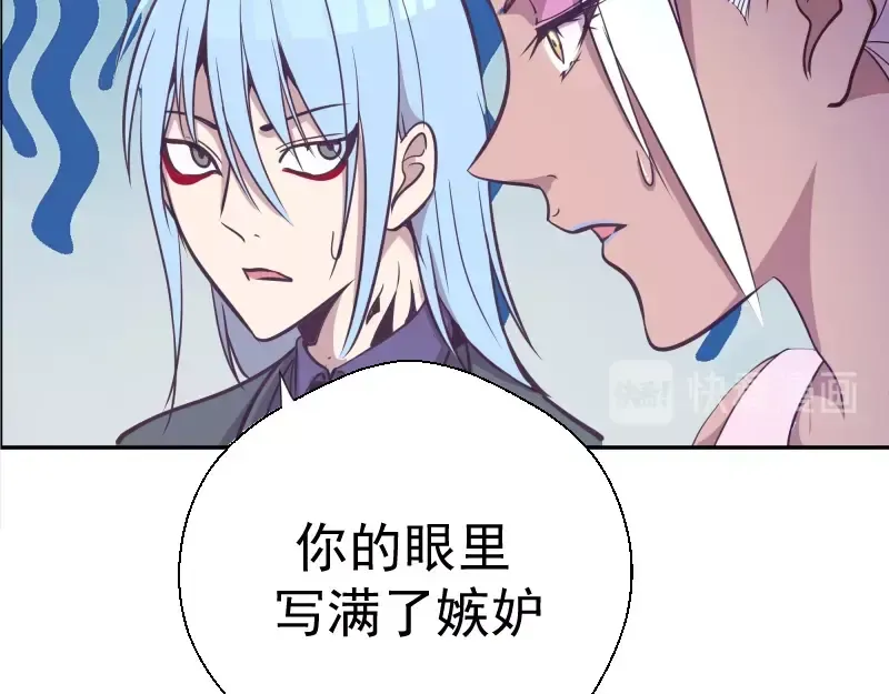 第39话 宏树的实力！ 第20页