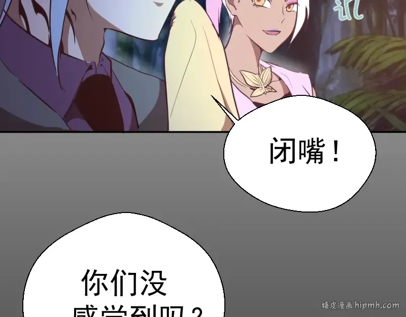 第39话 宏树的实力！ 第24页