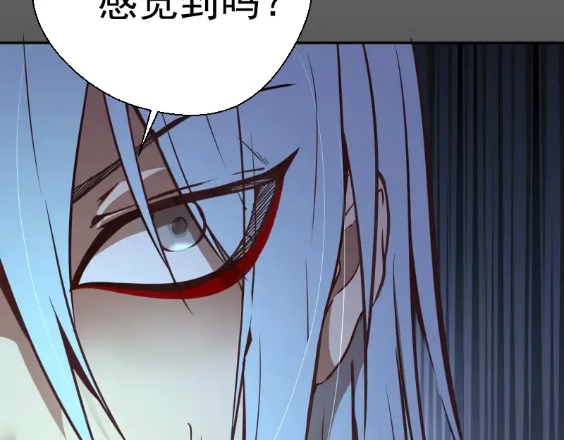 第39话 宏树的实力！ 第25页