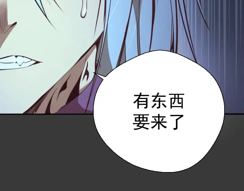 第39话 宏树的实力！ 第26页