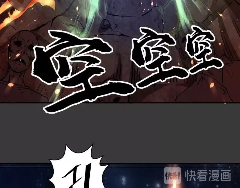 第39话 宏树的实力！ 第29页
