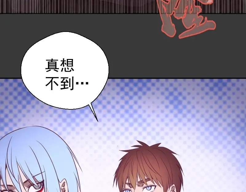 第39话 宏树的实力！ 第33页