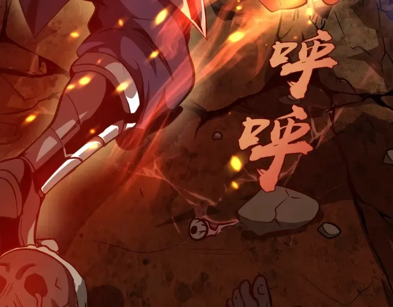 第39话 宏树的实力！ 第41页