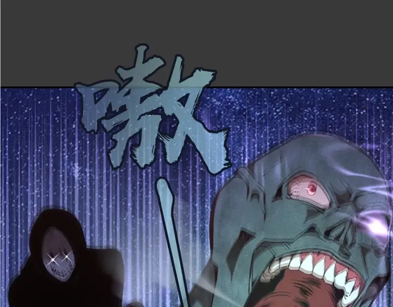 第39话 宏树的实力！ 第43页