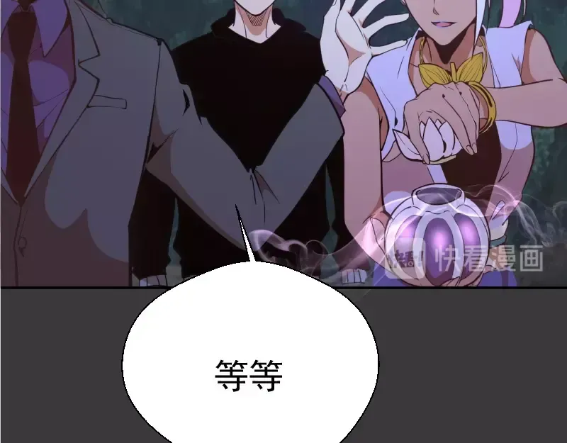第39话 宏树的实力！ 第46页