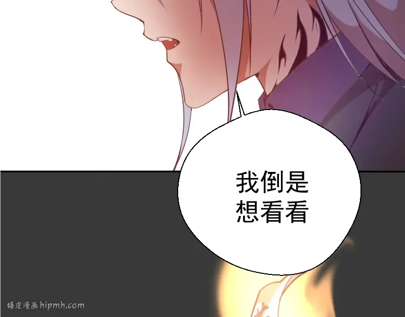 第39话 宏树的实力！ 第48页