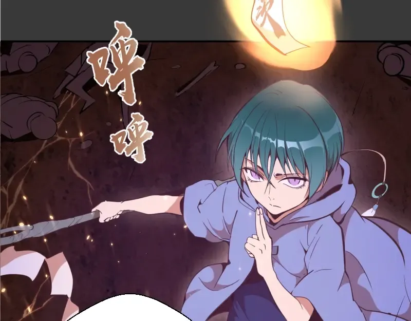 第39话 宏树的实力！ 第49页