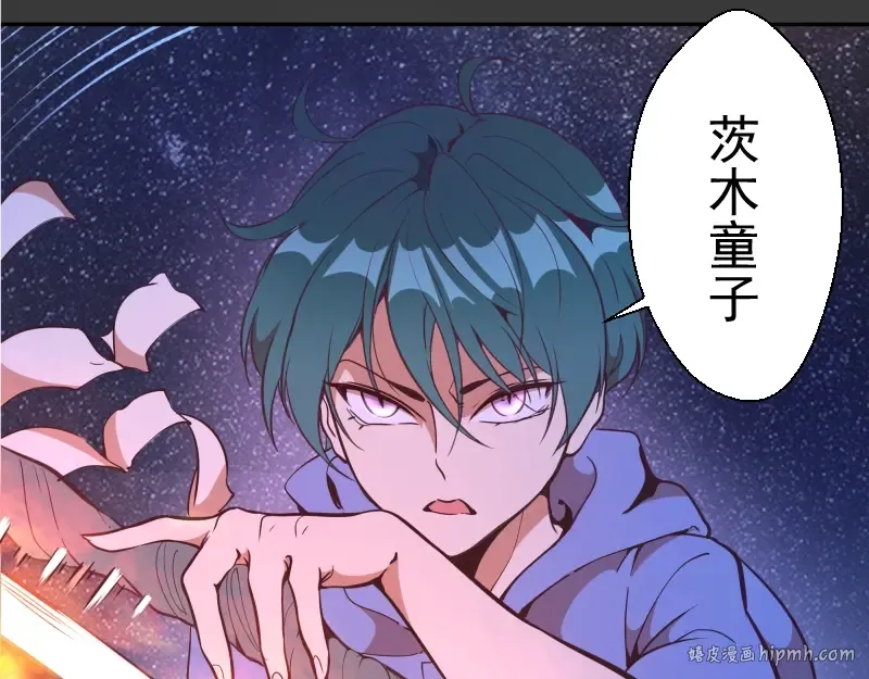 第39话 宏树的实力！ 第56页