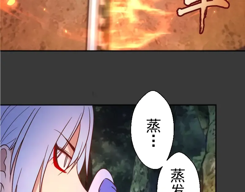 第39话 宏树的实力！ 第60页