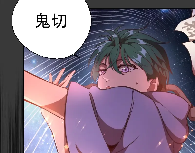 第39话 宏树的实力！ 第69页