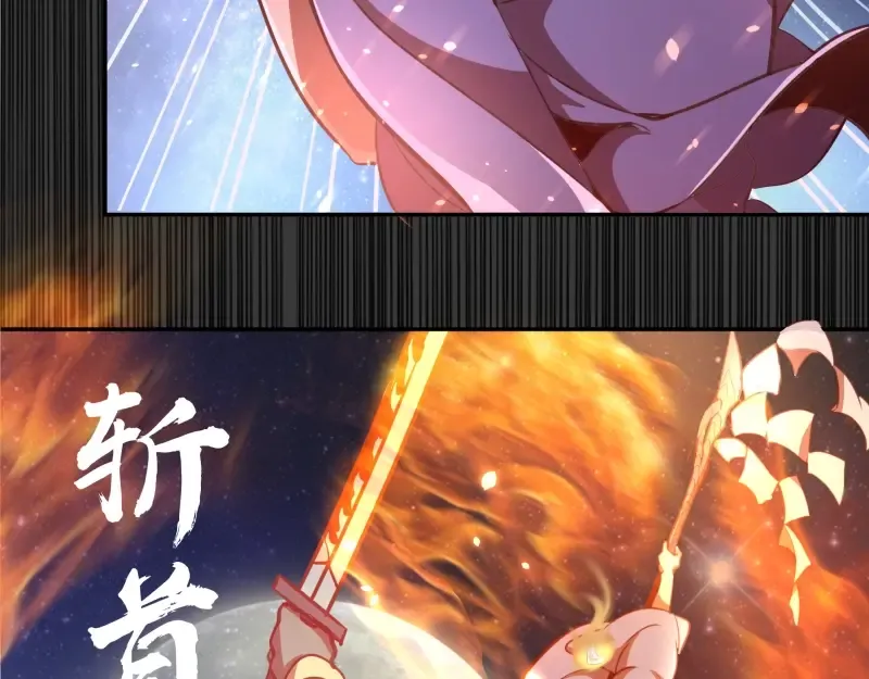 第39话 宏树的实力！ 第70页