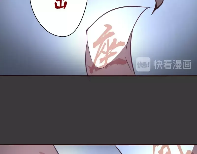 第39话 宏树的实力！ 第87页