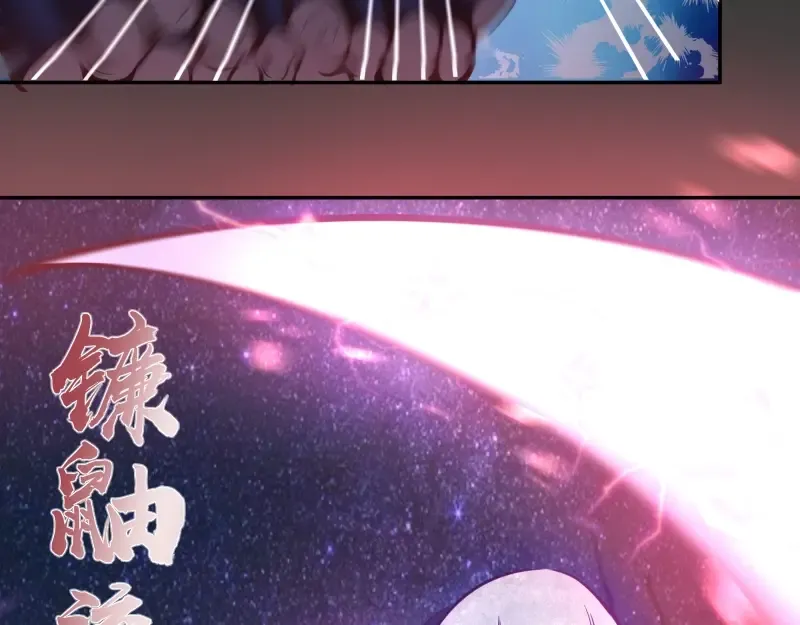 第39话 宏树的实力！ 第101页