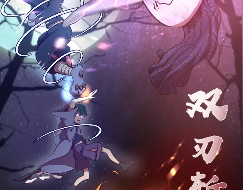 第39话 宏树的实力！ 第103页
