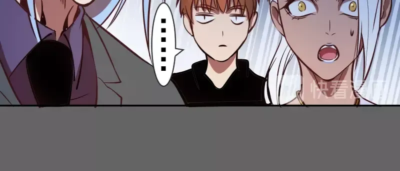 第39话 宏树的实力！ 第106页