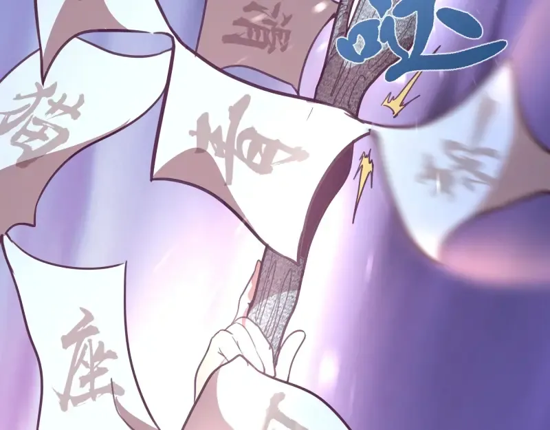 第39话 宏树的实力！ 第119页