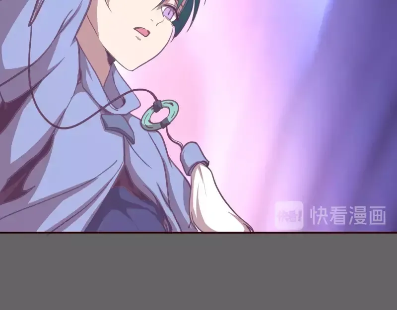 第39话 宏树的实力！ 第121页
