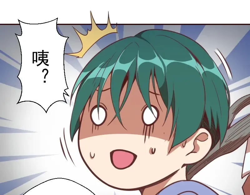 第39话 宏树的实力！ 第125页