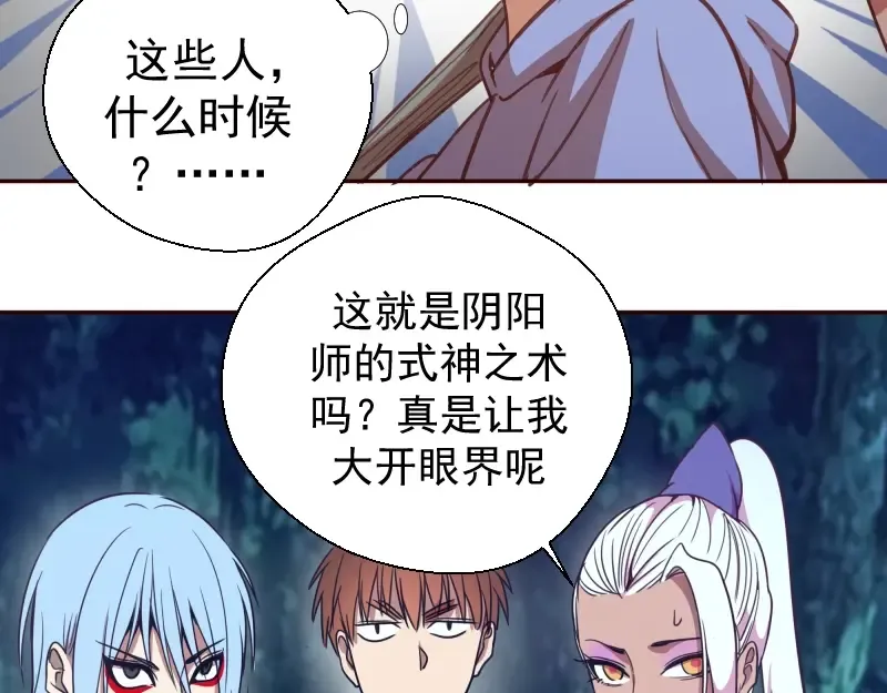第39话 宏树的实力！ 第126页