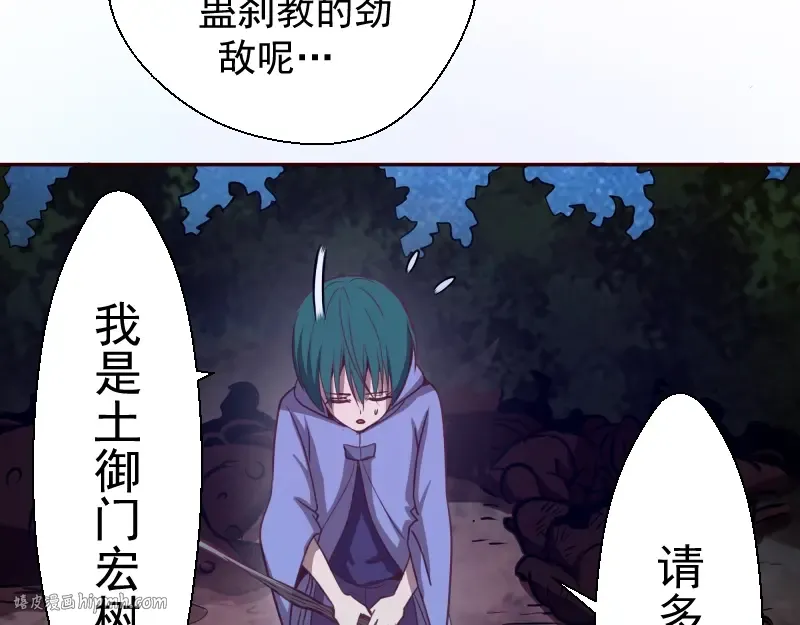 第39话 宏树的实力！ 第128页