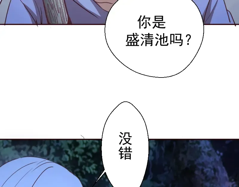 第39话 宏树的实力！ 第131页