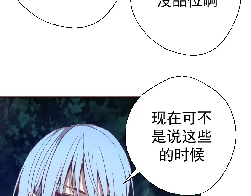 第39话 宏树的实力！ 第137页