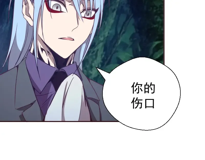 第39话 宏树的实力！ 第138页