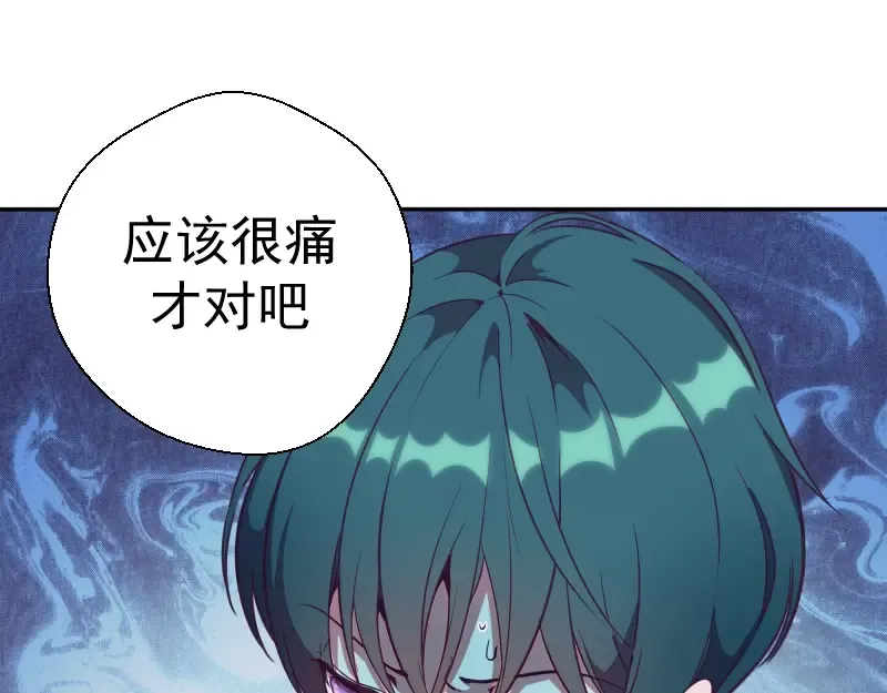 第39话 宏树的实力！ 第139页