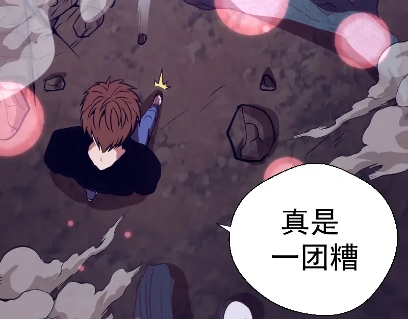 第39话 宏树的实力！ 第156页