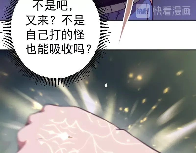 第39话 宏树的实力！ 第159页