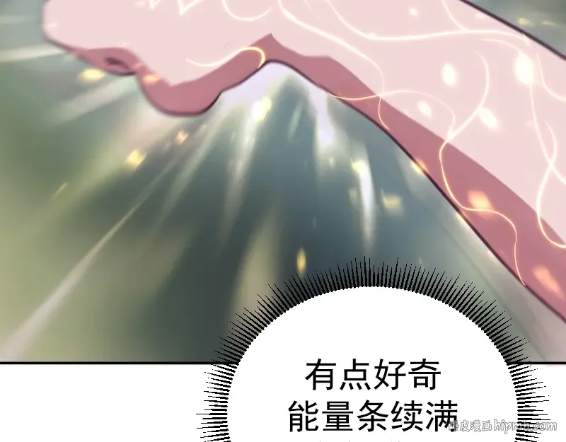 第39话 宏树的实力！ 第160页
