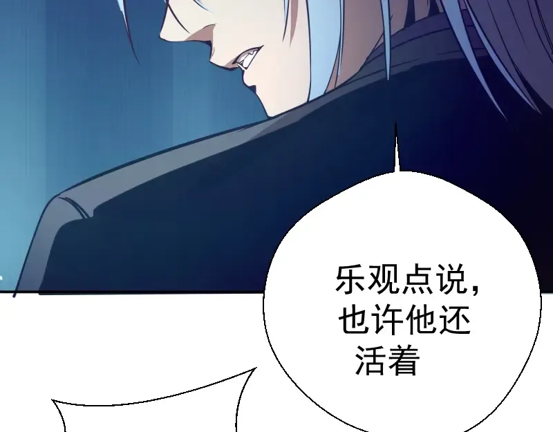 第39话 宏树的实力！ 第181页