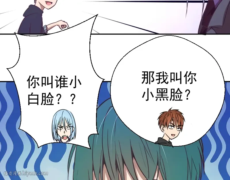 第39话 宏树的实力！ 第184页