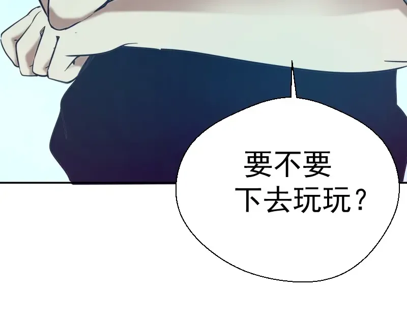 第39话 宏树的实力！ 第193页