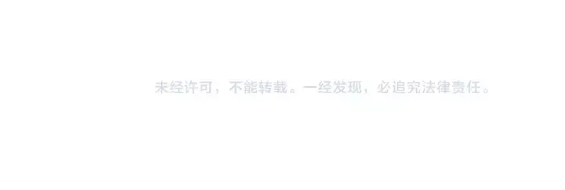 第39话 宏树的实力！ 第200页