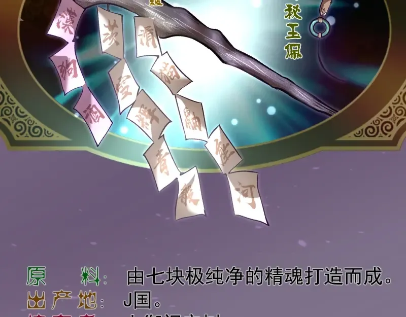 第39话 宏树的实力！ 第202页